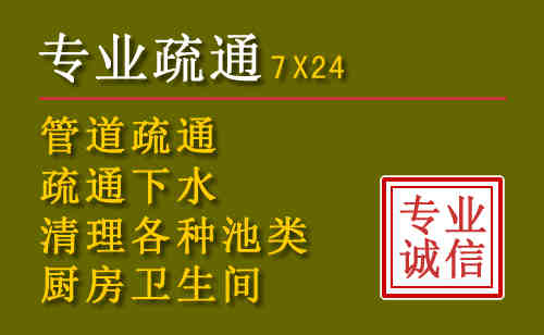 永仁污水池清理抽污案例