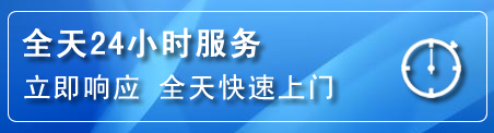 永仁24小时管道清理电话