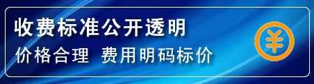 永仁高压清洗管道怎么收费