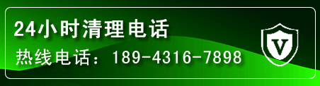 永仁疏通下水管道电话