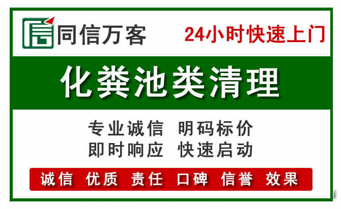 永仁附近流动补胎电话.jpg