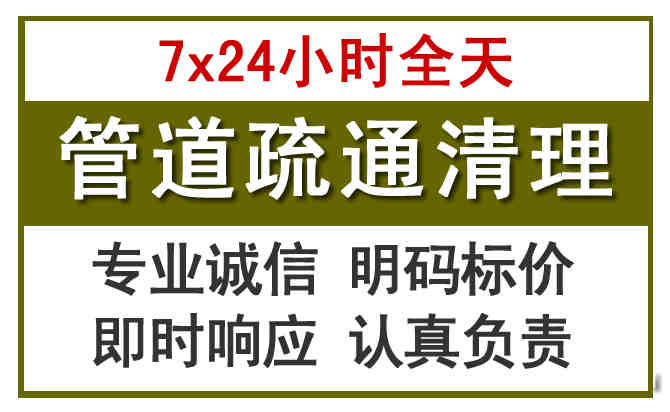 永仁沉淀池清理