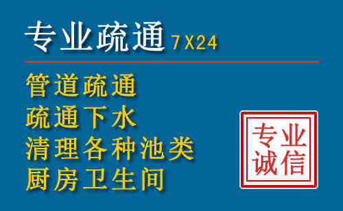 永仁科技助力下的2026年夏季窨井管道疏通的新特点