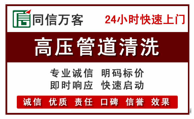 永仁河道清理